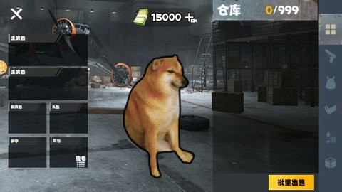 20241227101015433_480x270