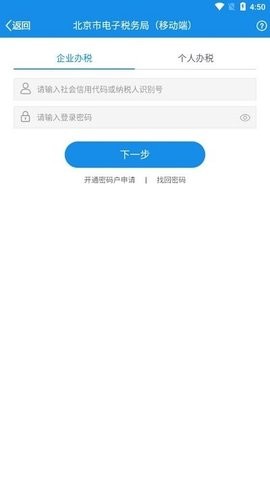 2021110216525436911