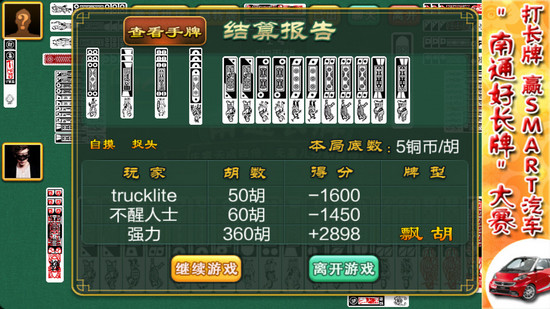17355399348449