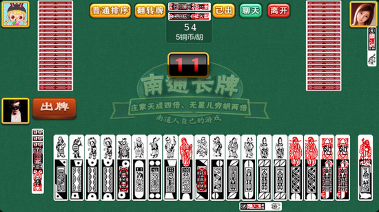 17355399358385