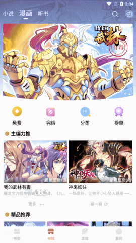202384174916653750