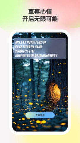20241231115228940