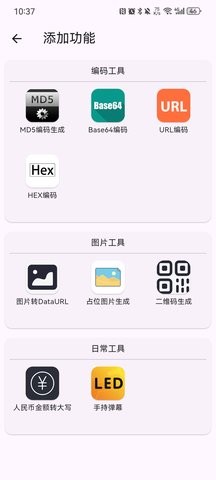 20241231105313420