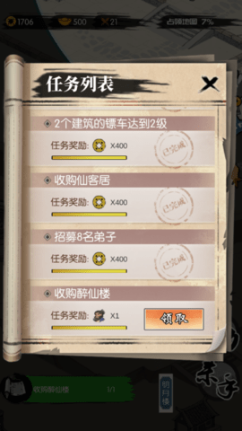 20241213173315996090