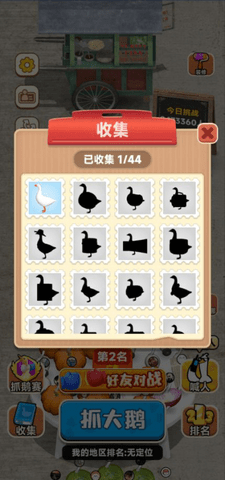20250102020723927