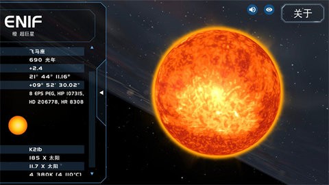 20241107114653360