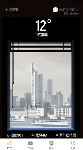 20250102163713188