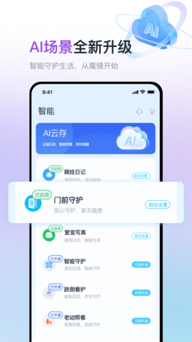 20250102094434167
