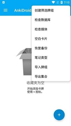 2023080919204972326