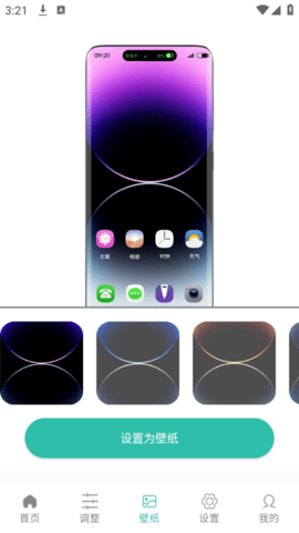 2024417152344097190