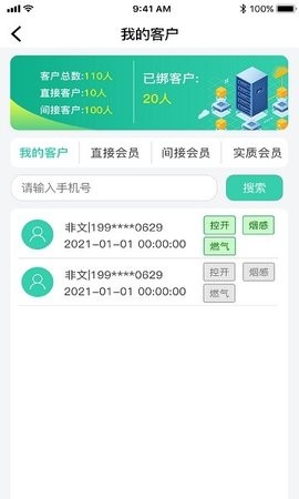 2022071819231738211