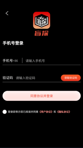 QQͼ20250103135445