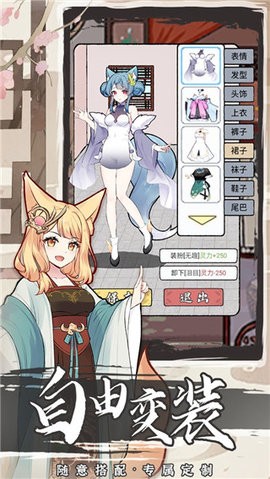 202204132326463249_270x480