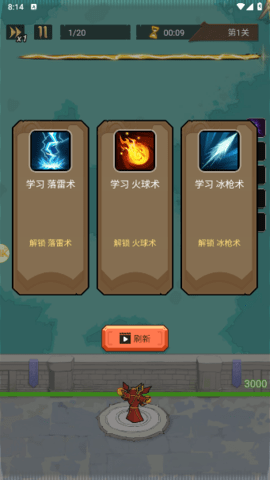 20240807113949817
