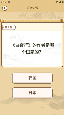 20250103154529163