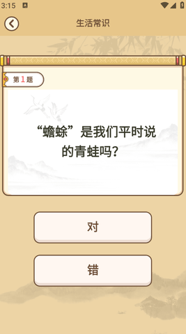 20250103154540564