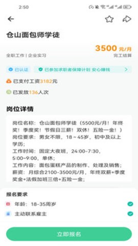 20250103170011112