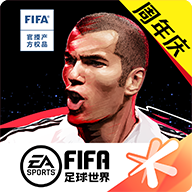 fifa v13.0.05