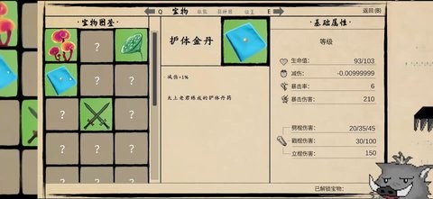 18272535570_1919x884