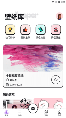 20250102093428916