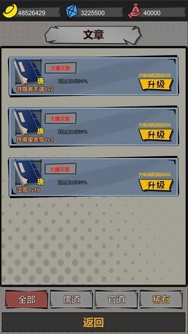 11155214bvy0_270x480