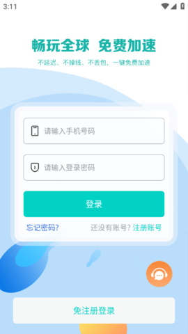 QQͼ20250106151112