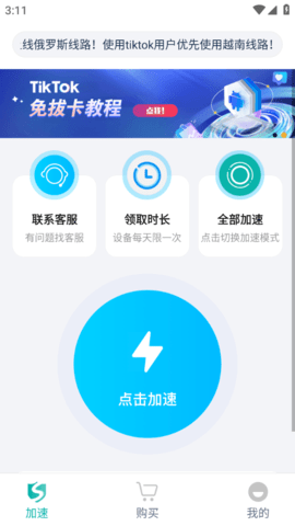 QQͼ20250106151131