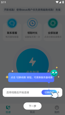 QQͼ20250106151119