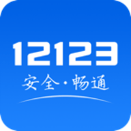 12123ٷ v3.1.9