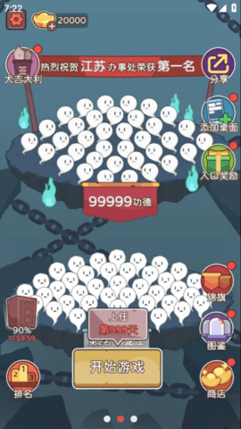 QQͼ20250106192226