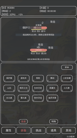 20250106100849980