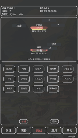 20250106100858262