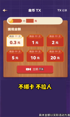 041311199yai