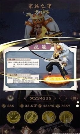 31145811qfr5