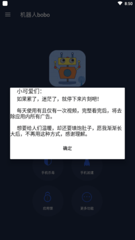 2024011911363388585
