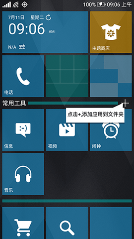 11091135iafb