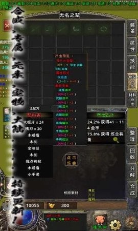332887_screenshot_677b884350d9e