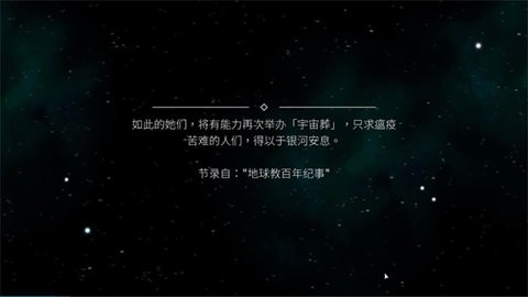 20241111145940108200