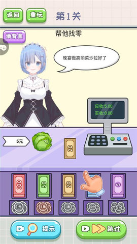 \