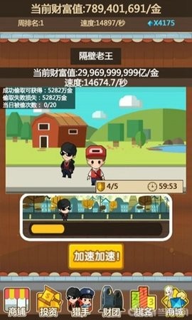 3ky3t27gt_270x480