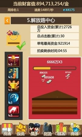 3kyatfdpa_270x480