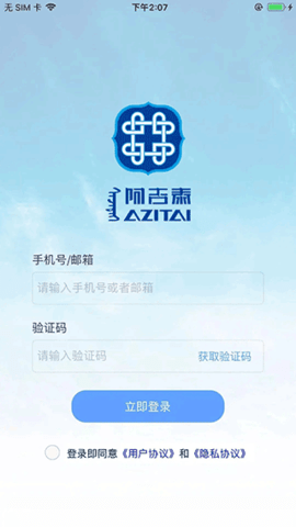 8173a1ed04cae6cc15978f9e67d23f6b