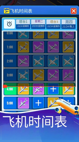 20250108105153421