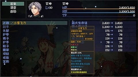 17103711wxgg