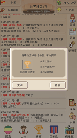 202451710423986080