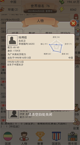 202451710421653750