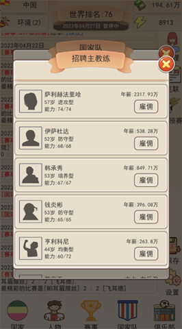 2024517104159552640