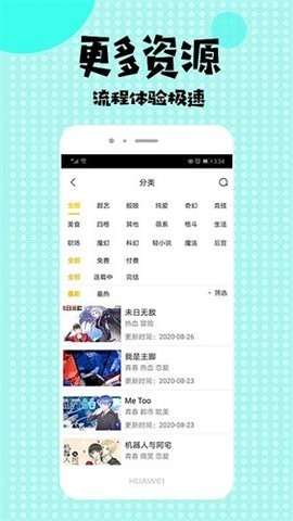 29171119eyf8