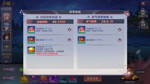 202108241938035709_480x270