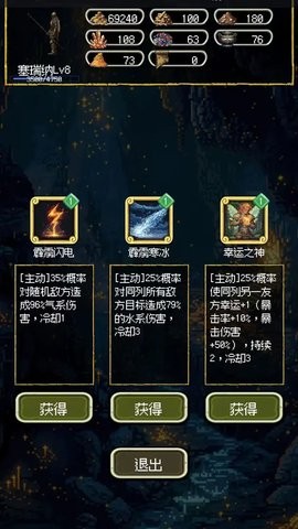 12144452uriz_270x480